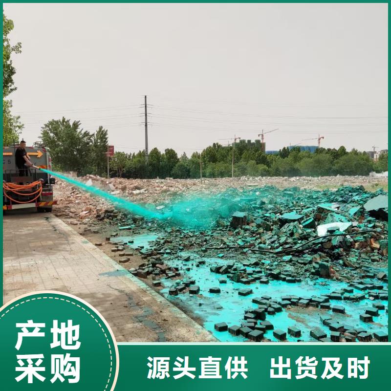 结壳型抑尘剂批发厂家粉末结壳抑尘剂当地供应商
