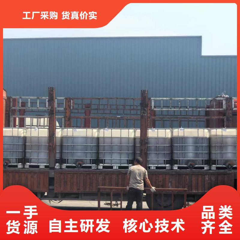 工地专用抑尘剂绿色环保拒绝二次污染矿山专用抑尘剂您想要的我们都有