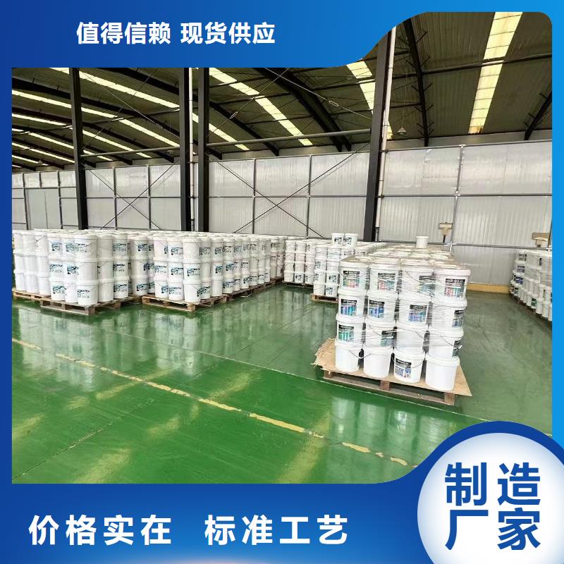 结壳抑尘剂【181-3386-6866】源厂供货