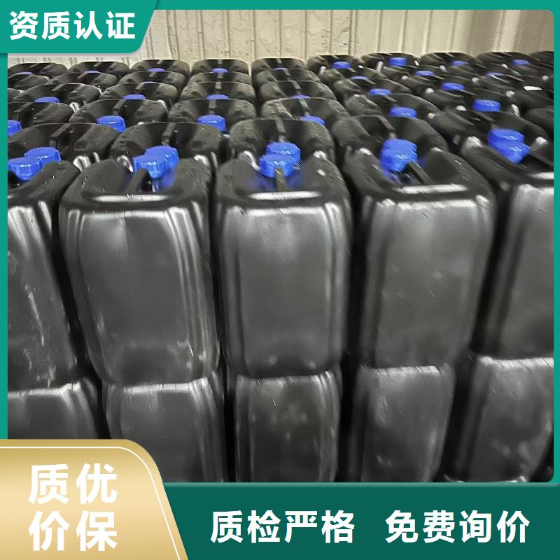 氮氧化物治理溶液生产厂家同城制造商