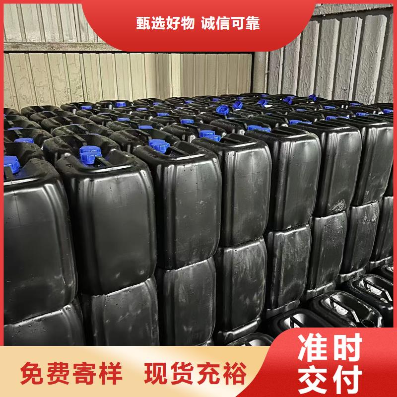 工地专用抑尘剂批发厂家大气治理抑尘剂品质服务