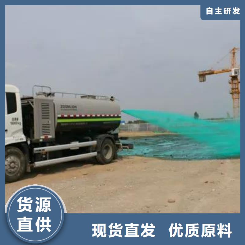 環保抑塵劑技術服務定制批發