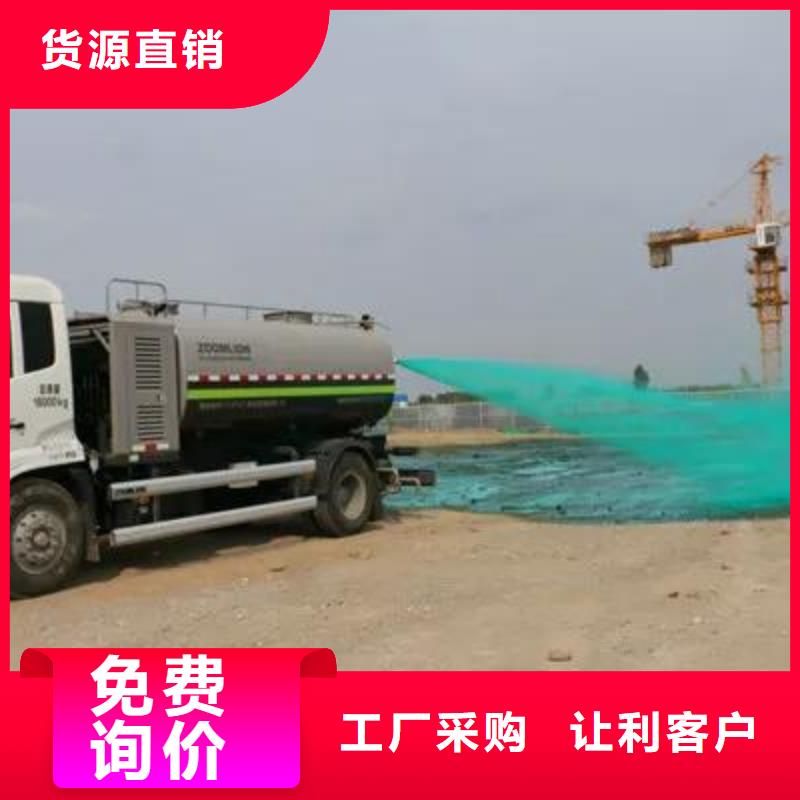 尾礦專用結(jié)殼抑塵劑礦用泡沫抑塵劑塵劑哪的質(zhì)量好工廠自營(yíng)