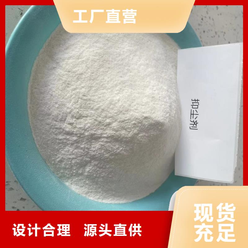 氮氧化物治理溶液18133866866实力工厂当地货源