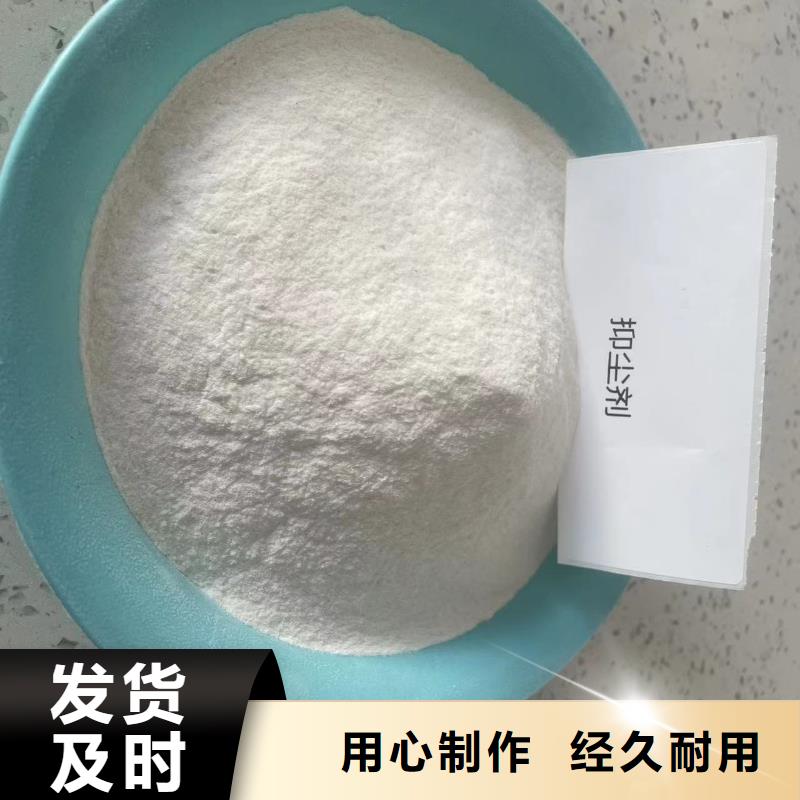 环保结壳抑尘剂生产厂家尾矿结壳抑尘剂厂家直营