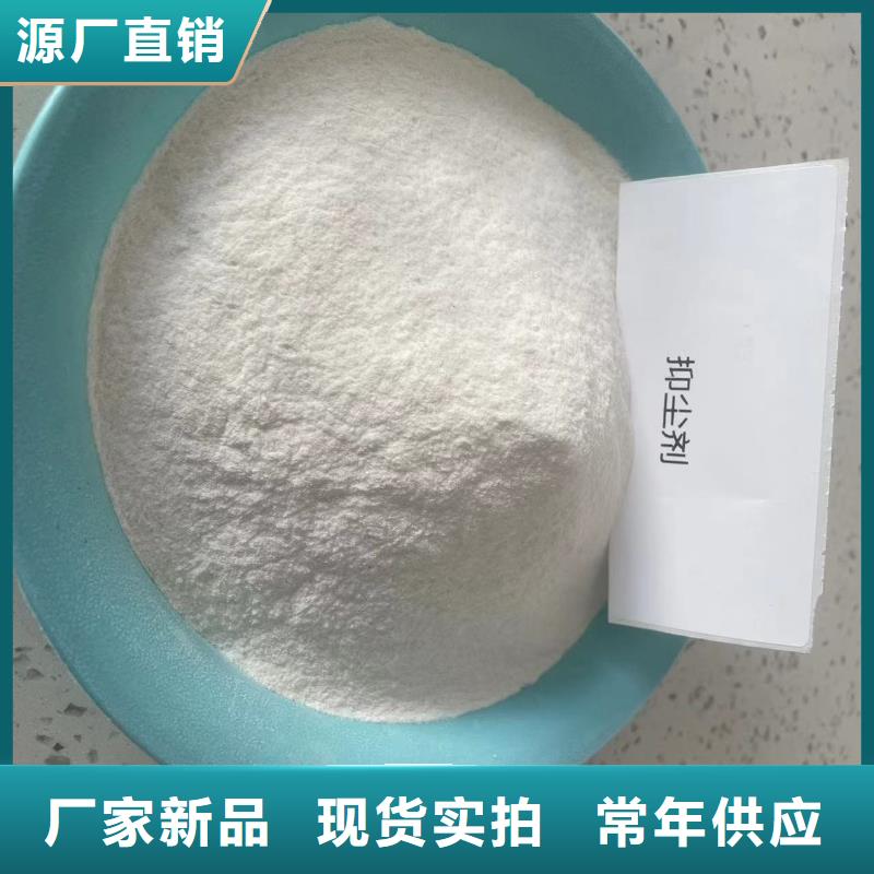 臭氧治理溶液pm10治理溶液实体诚信厂家
