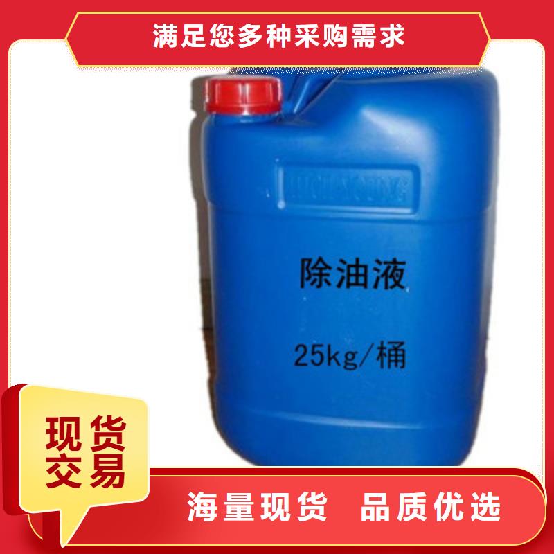 锅炉除垢清洗剂锅炉复合防腐除垢剂专业生产厂家发货迅速