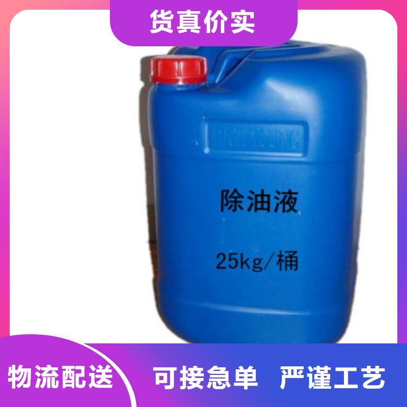 冷卻塔清洗劑鍋爐除垢劑固體廠家批發同城生產廠家