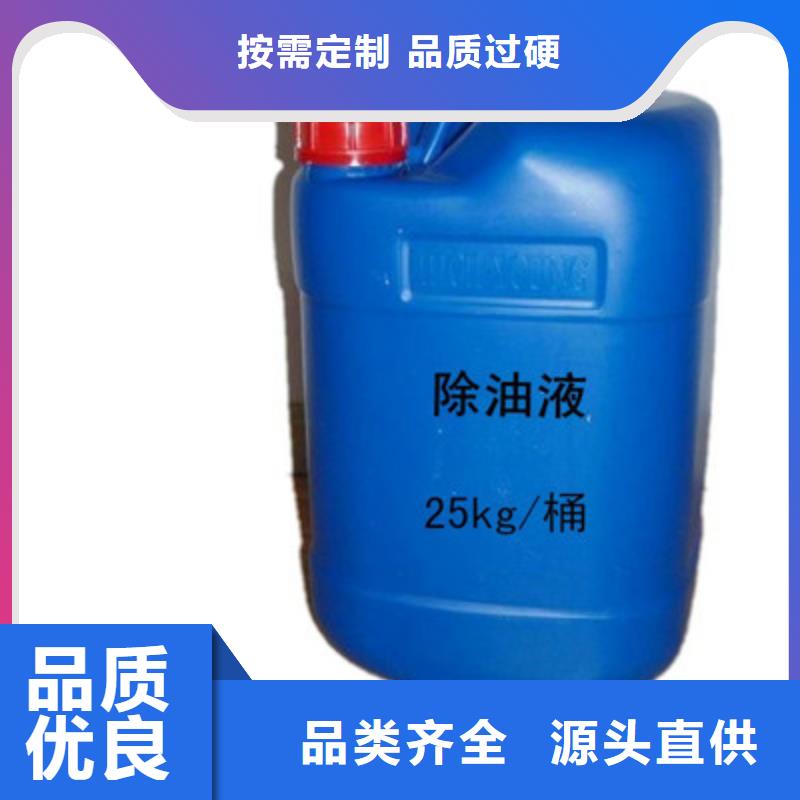 锅炉除垢清洗剂锅炉除垢剂批发厂家当地货源
