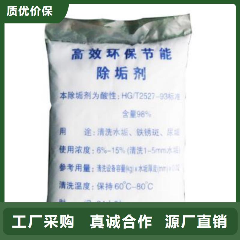 中央空調(diào)清洗劑除垢同城服務(wù)商