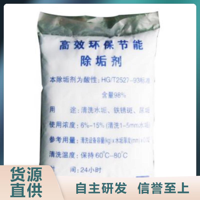 冷却塔清洗剂除垢保障产品质量