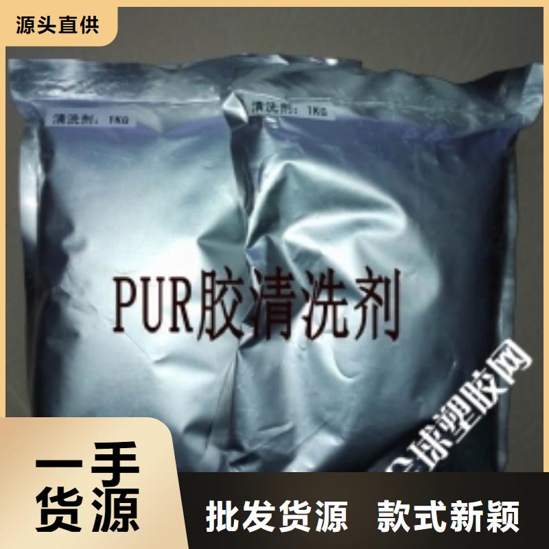 冷却塔清洗剂一站式供应