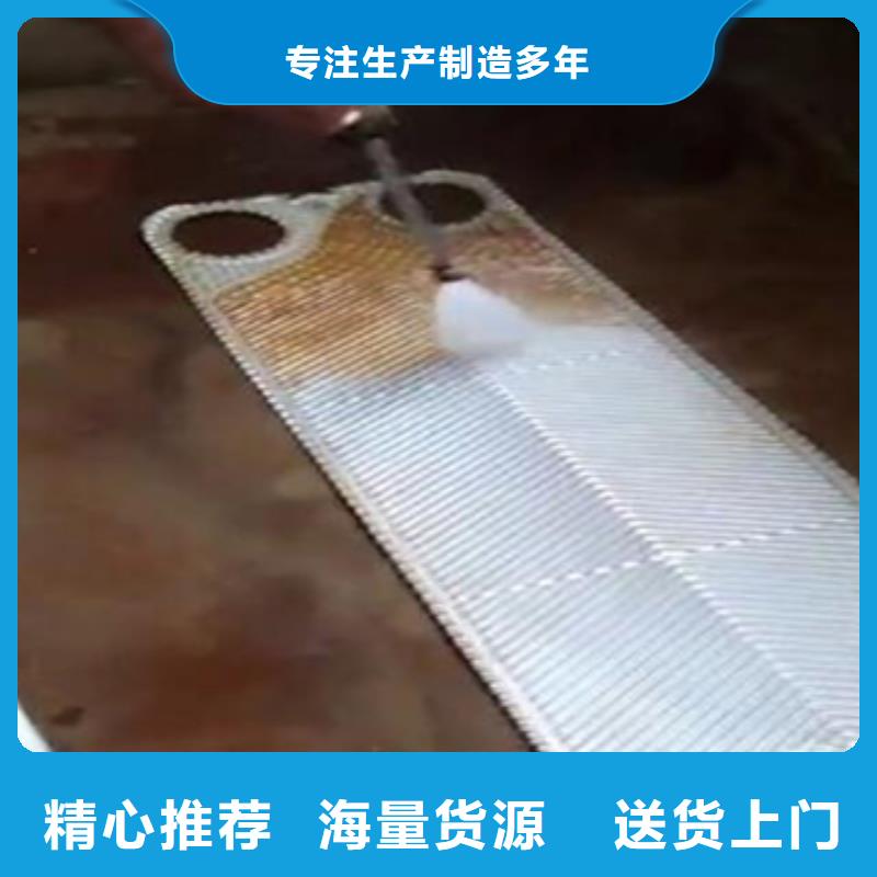 锅炉专用液体除垢剂实力工厂优势