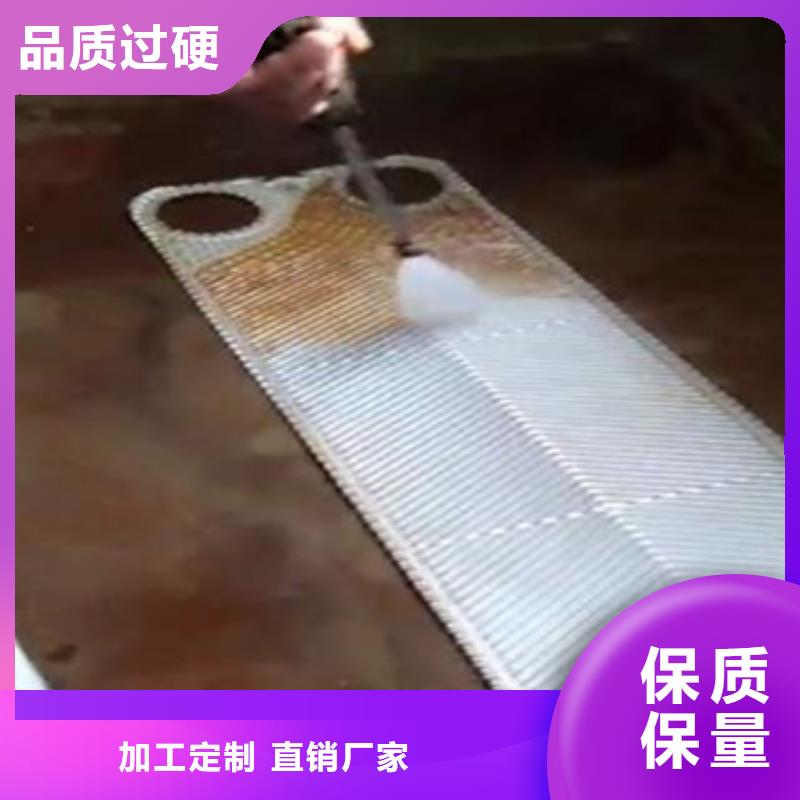 中央空调清洗剂锅炉除垢剂批发厂家本地货源