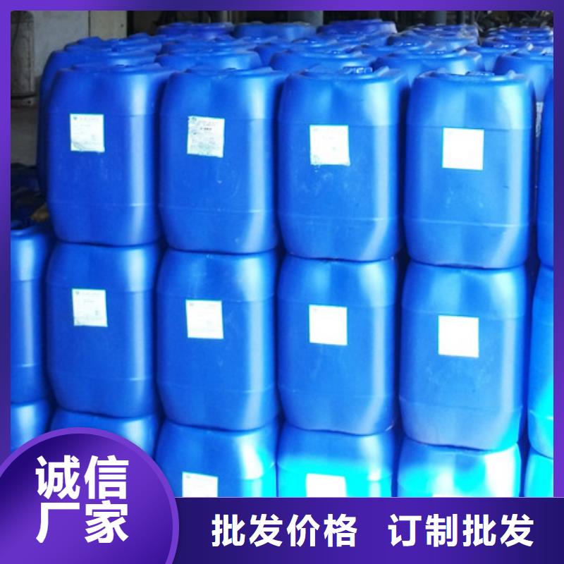 換熱器清洗劑181-3386-6866支持大小批量采購
