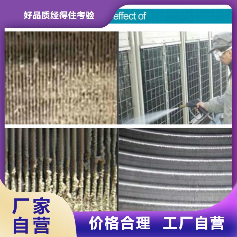 锅炉水垢除垢剂锅炉除垢剂固体厂家批发当地经销商