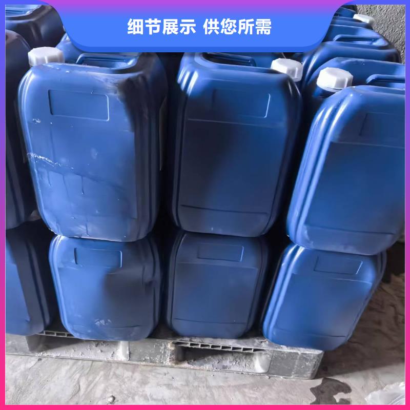 锅炉专用液体除垢剂生产厂家N年生产经验