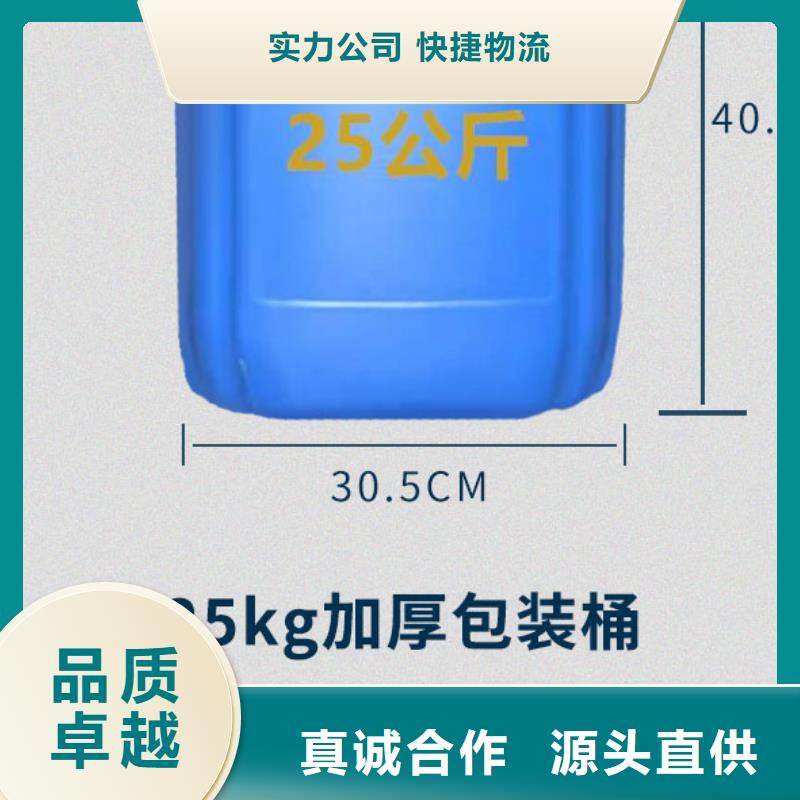锅炉除垢清洗剂锅炉除垢剂固体专业生产厂家厂家售后完善