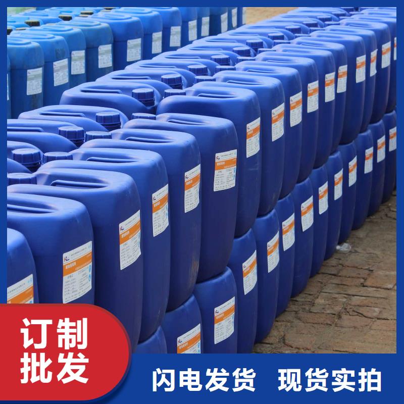 锅炉除垢剂181-3386-6866支持定制批发