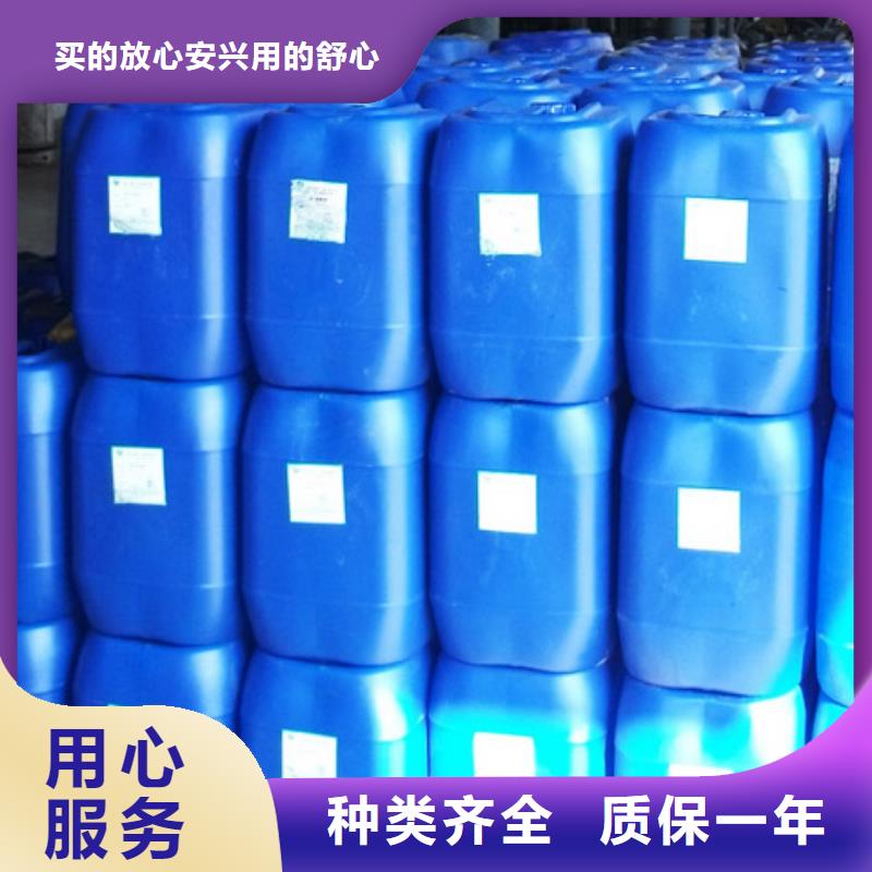 工業鍋爐除垢劑鍋爐除垢劑廠家供應同城公司