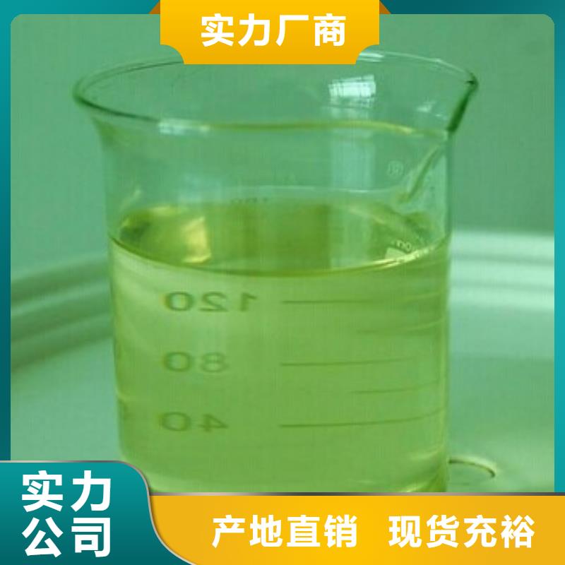 换热器清洗剂实力生产厂家本地品牌