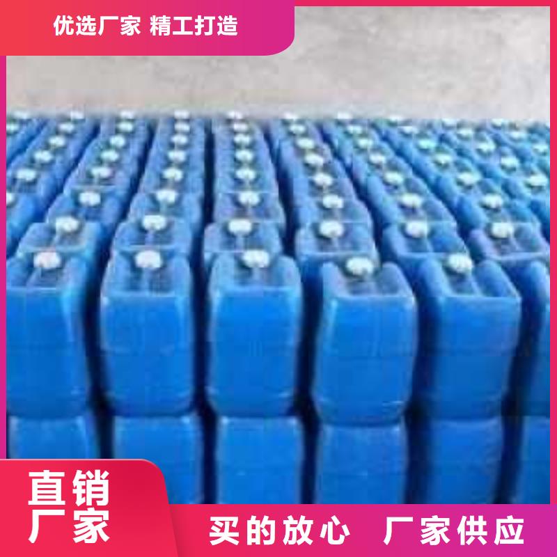 中央空调清洗剂锅炉除垢剂批发厂家品质服务诚信为本