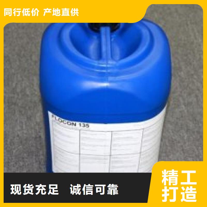 中央空调清洗剂全国专线直发当地制造商