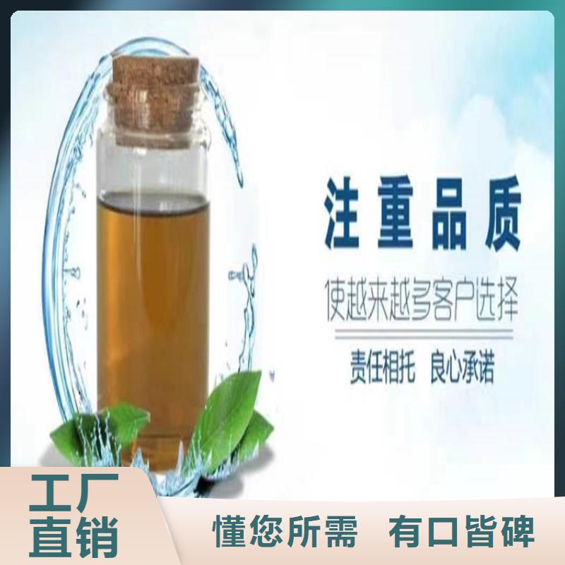 工业设备防冻液可代工专业厂家