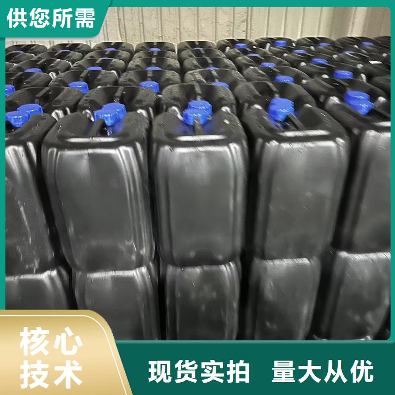 太阳能防冻液-----中央空调防冻液同城生产厂家