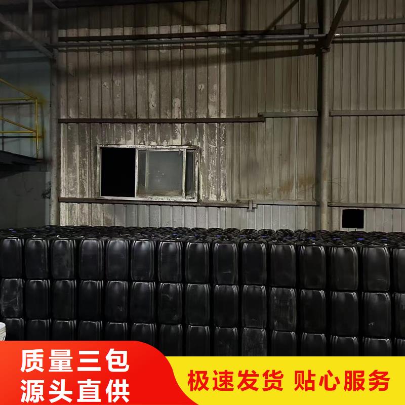 中央空调防冻液可加工当地厂家