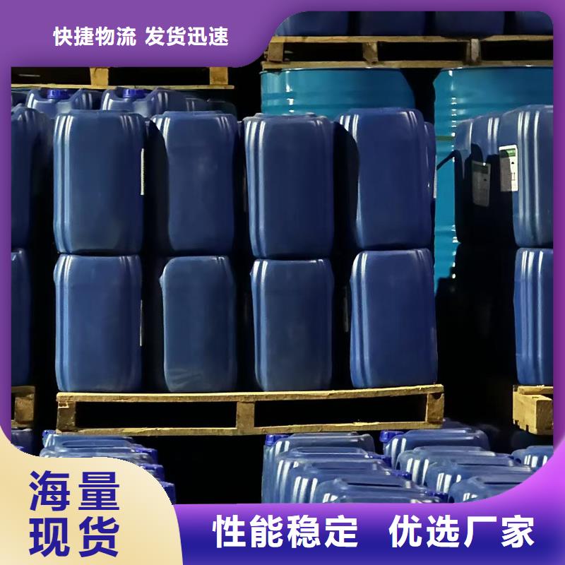 空氣能防凍液防腐蝕防凍快速報價