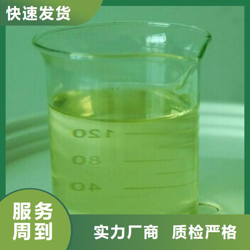 家用地暖防冻液厂家直销；可代工省心又省钱