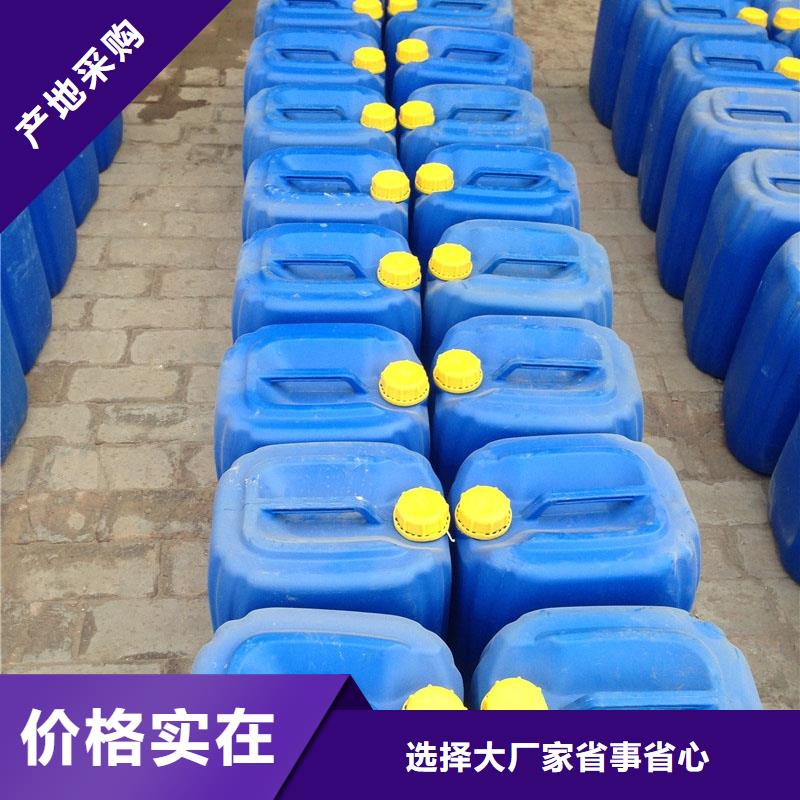 锅炉防冻液生产厂家现货批发