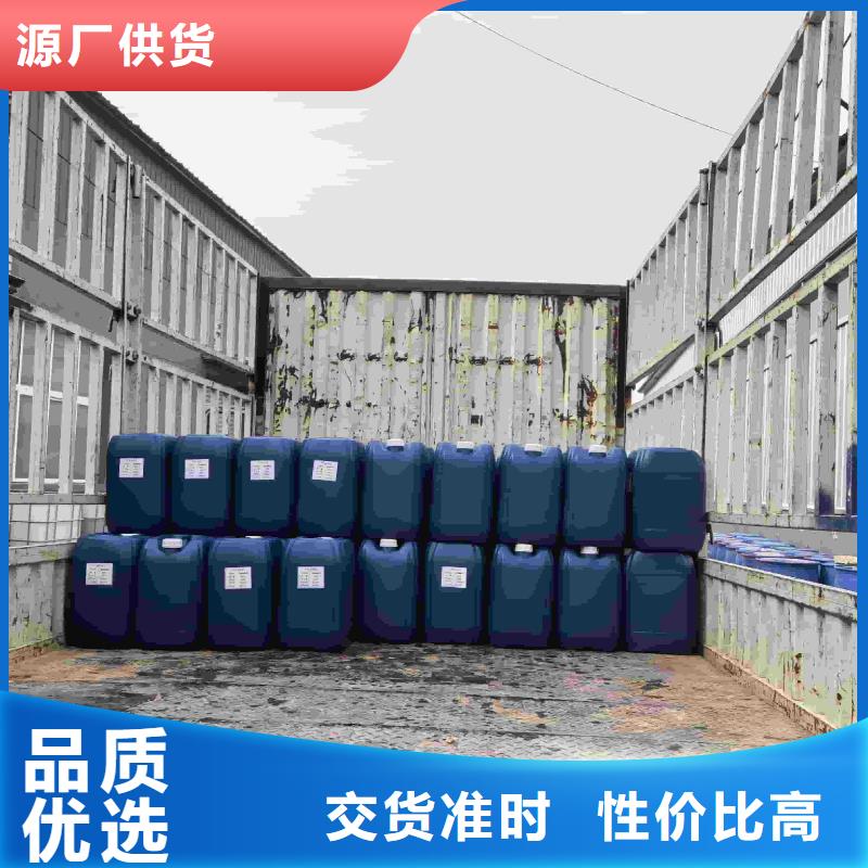 锅炉防冻液可代工好货直销