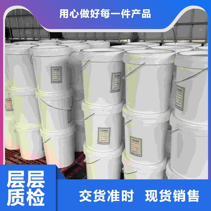 空气能防冻液生产厂家实地大厂