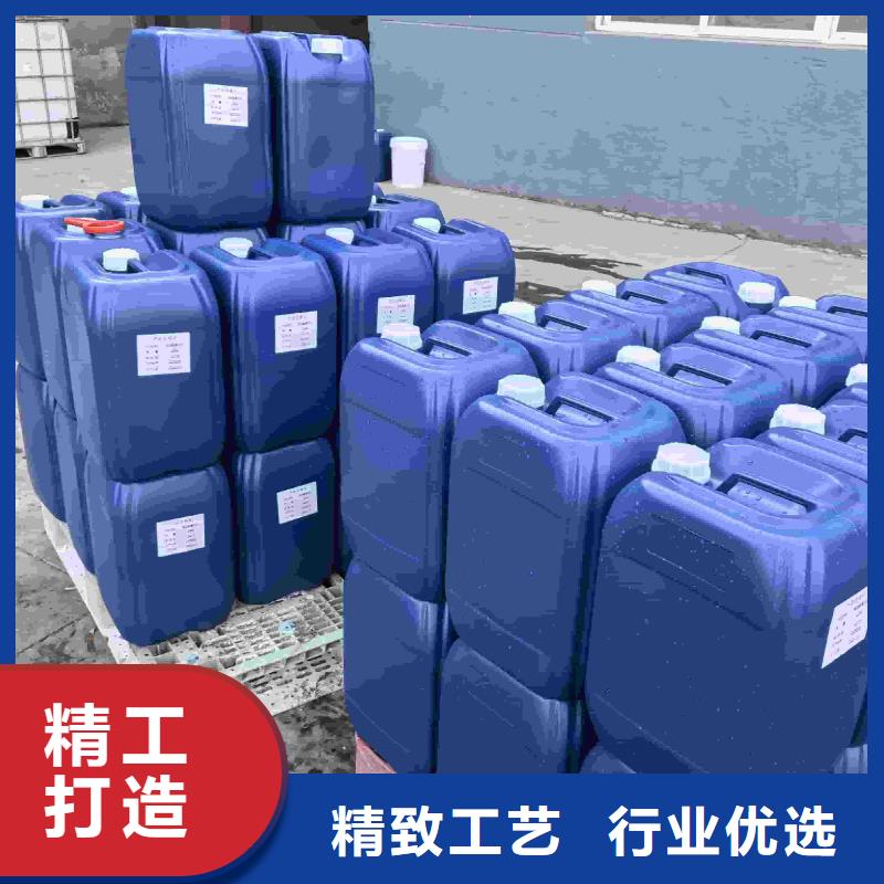 空气能防冻液181-3386-6866本地厂家值得信赖