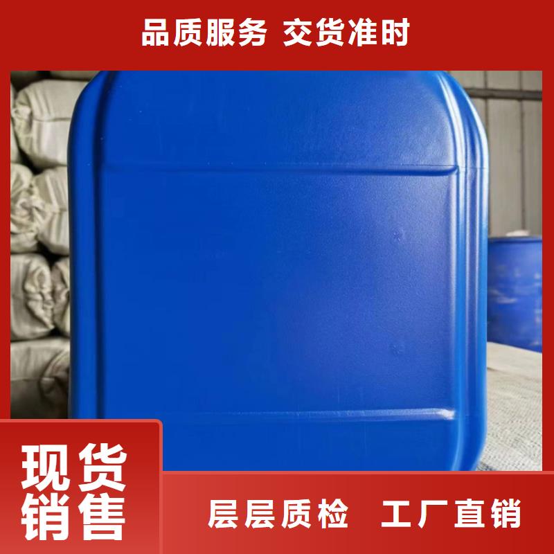 家用地暖防冻液181-3386-6866用心服务