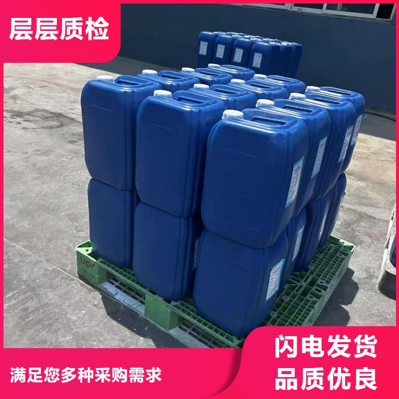 太阳能防冻液181-3386-6866高质量高信誉
