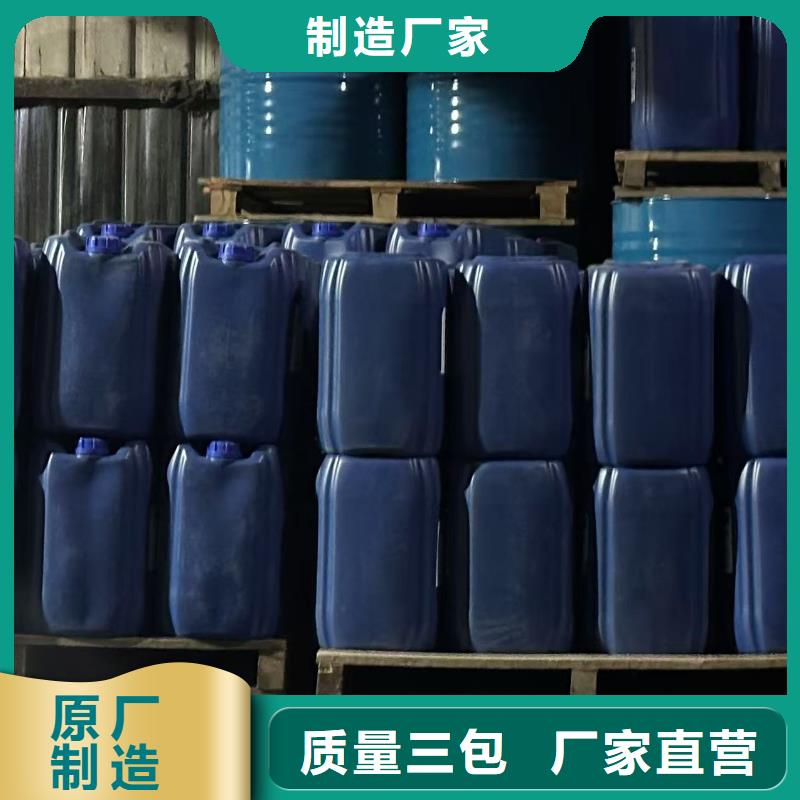 液体煤炭抑尘剂具有铁检报告液体煤炭抑尘剂当地生产厂家