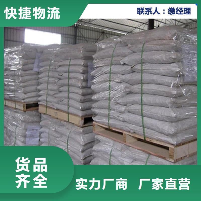 铁路运输抑尘剂支持拿样质检严格放心品质