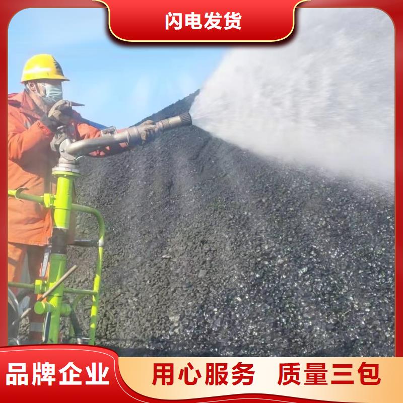 铁路煤炭运输抑尘剂哪有卖铁路煤炭运输抑尘剂有铁检报告客户好评