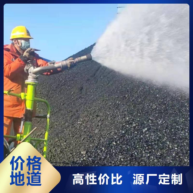 铁路运输抑尘剂哪有卖铁路运输抑尘剂铁路标准实力厂家