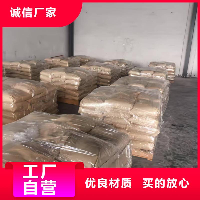 煤礦抑塵劑生產(chǎn)廠家煤礦抑塵劑有鐵檢報告海量庫存