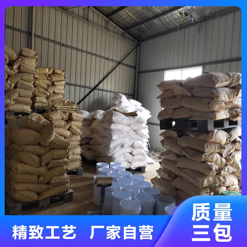 二型铁路抑尘剂·生产厂家同城供应商