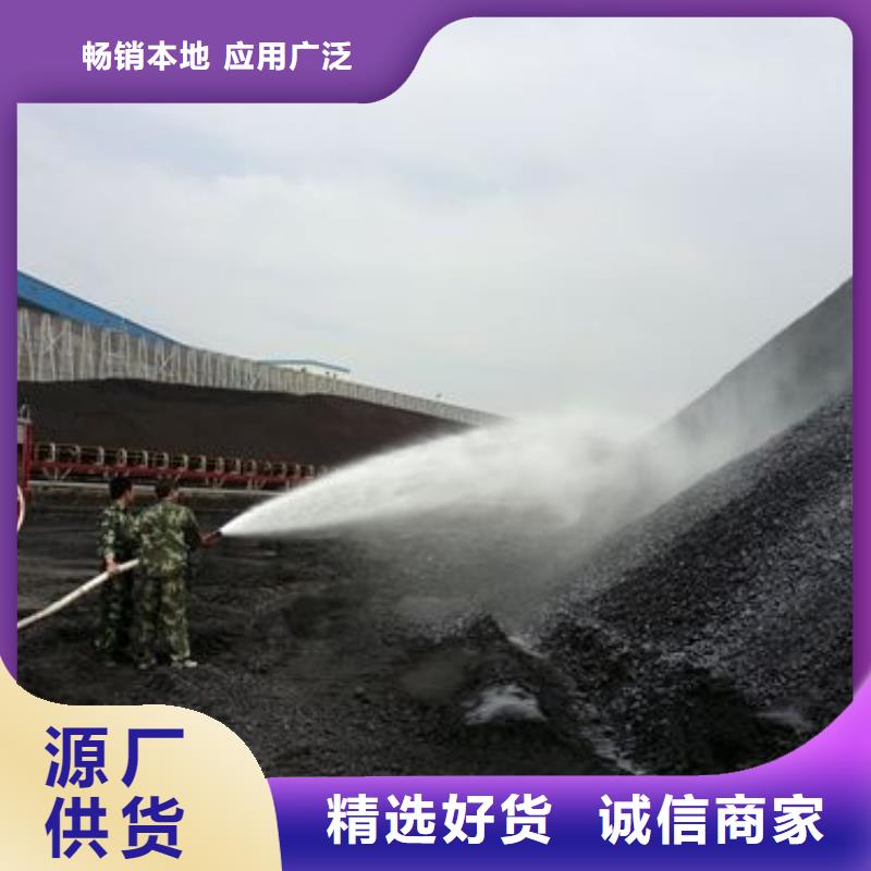 铁路运输抑尘剂操作简单本地厂家