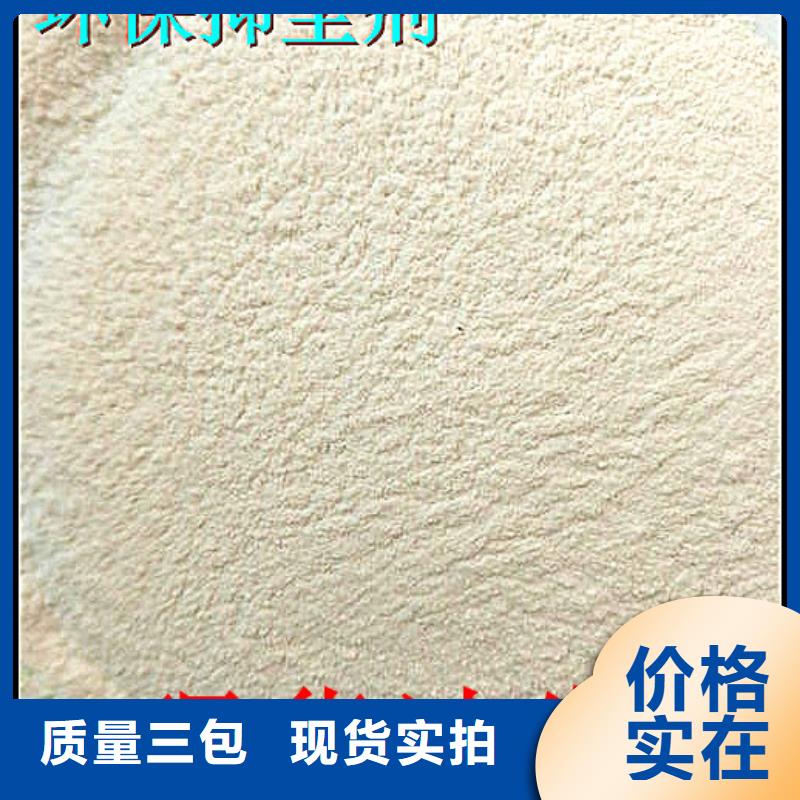 煤炭抑尘胶今日煤炭抑尘胶支持定制批发