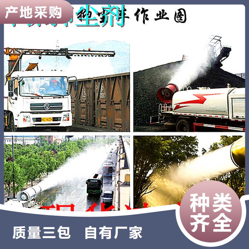 铁路煤炭运输抑尘剂具有铁检报告铁路煤炭运输抑尘剂一站式采购商家