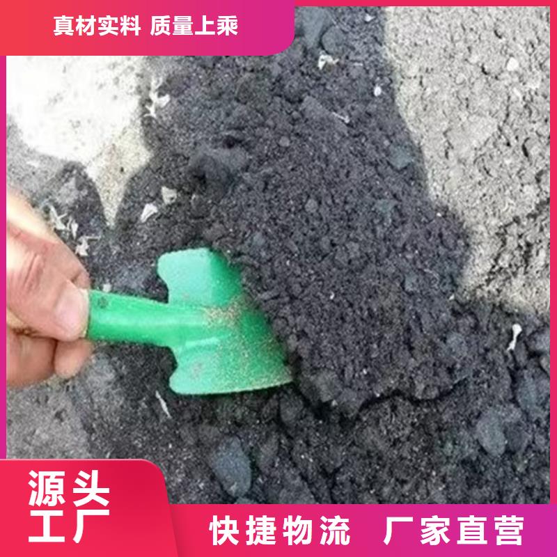 铁路煤炭运输抑尘剂符合标准厂家现货批发