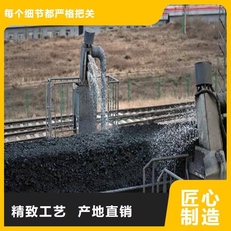 铁路运输抑尘剂哪有卖铁路运输抑尘剂铁路标准注重细节