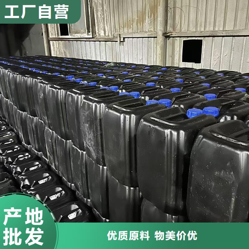 环保煤炭抑尘剂抗风，抗雨水当地生产商